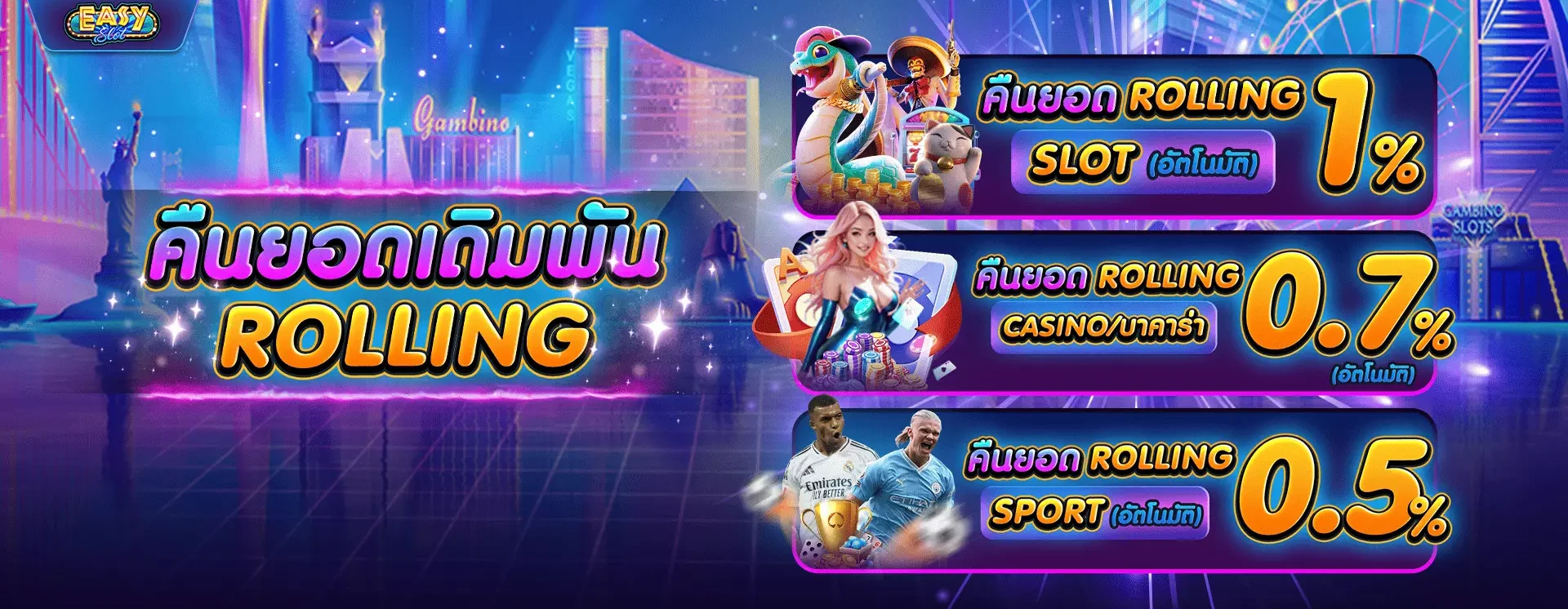 easy สล็อต